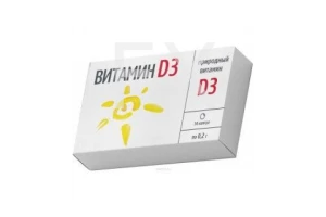 ВИТАМИН Д3 капс. n30