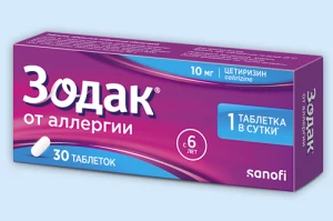 ЗОДАК таб п/об 10мг n30