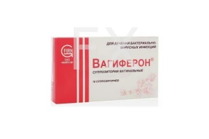 ВАГИФЕРОН супп. ваг. n10