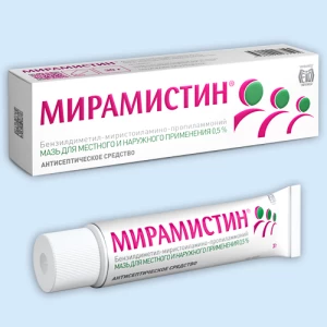 МИРАМИСТИН мазь (туба) 30г