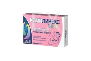 КОМПЛИНЕКС БЕБИ (пак-саше) n20