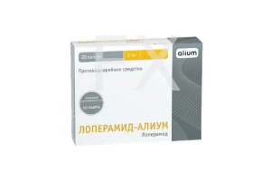 ЛОПЕРАМИД капс. 2мг n20