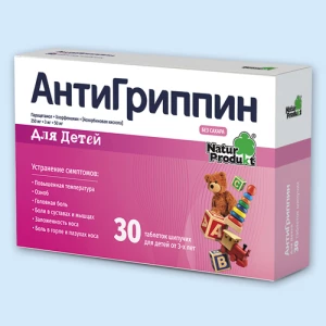 АНТИГРИППИН таб шип. д/дет. n30