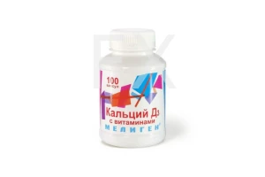 КАЛЬЦИЙ-Д3 (БАД) капс. n100
