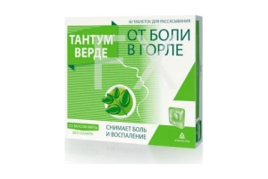 ТАНТУМ ВЕРДЕ таб д/расс. 3мг n40 Мятный