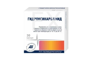 ГИДРОКСИКАРБАМИД капс. 500мг n30