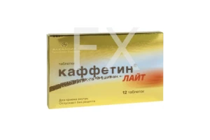 КАФФЕТИН ЛАЙТ таб n12