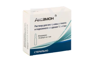 АКСАМОН р-р д/ин. (амп.) 15мг/мл - 1мл n10