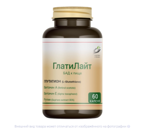 ГЛАТИЛАЙТ капс. n60
