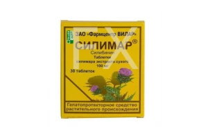 СИЛИМАР таб 100мг n30
