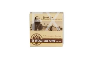 КЛЕНБУТЕРОЛ сироп (фл.) 100мл