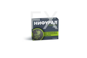 НИФУРАЛ капс. 200мг n16