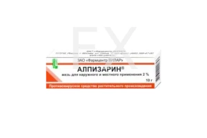 АЛПИЗАРИН мазь 2% 10г