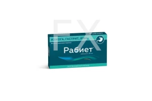 РАБИЕТ капс. 20мг n28