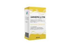 ЗИНЕРИДЕРМ пор. д/р-ра (фл.) 12мг+40мг/мл 1.691г