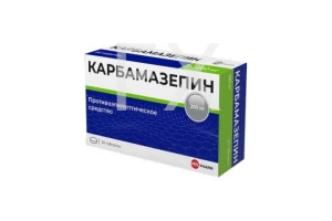 КАРБАМАЗЕПИН таб 200мг n50