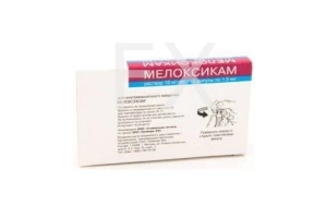 МЕЛОКСИКАМ р-р д/ин. (амп.) 15мг - 1.5мл n3