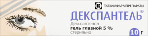 ДЕКСПАНТЕЛЬ гель глаз. (туба) 5% 10г