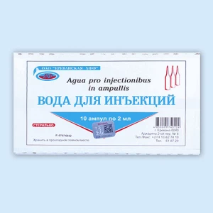 ВОДА ДЛЯ ИНЪЕКЦИЙ (амп.) 2мл n10