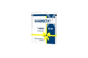 ФЛЮКОСТАТ капс. 50мг n7