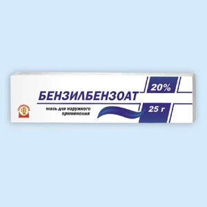 БЕНЗИЛБЕНЗОАТ мазь 20% 25г