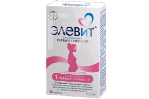 ЭЛЕВИТ ПЛАНИРОВАНИЕ И ПЕРВЫЙ ТРИМЕСТР таб п/об n30