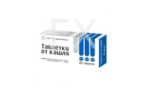 ТАБЛЕТКИ ОТ КАШЛЯ таб n20