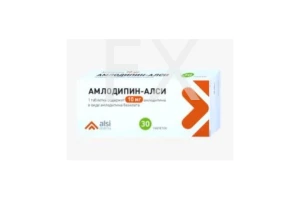 АМЛОДИПИН таб 10мг n50
