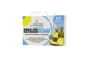 АДЖИСЕПТ пастилки n24 Ананасовый