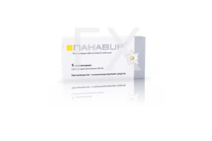 ПАНАВИР супп. ваг. 0.2мг n5
