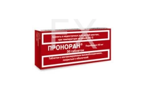 ПРОНОРАН таб п/об 50мг n30