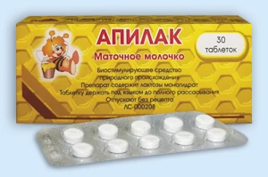 АПИЛАК таб 10мг n30