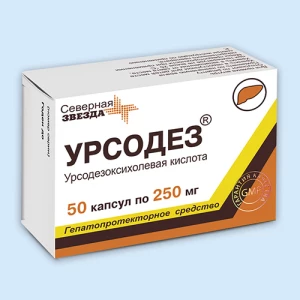 УРСОДЕЗ капс. 250мг n50