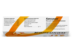КАПСИКАМ мазь (туба) 30г