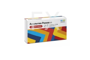 АНАЛЬГИН таб 500мг n20