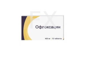 ОФЛОКСАЦИН таб п/об 400мг n10