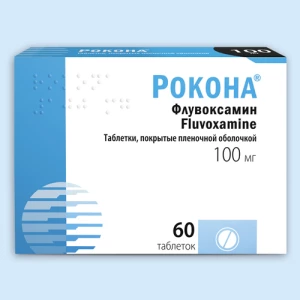 РОКОНА таб п/об 100мг n15