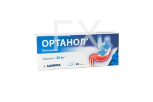 ОРТАНОЛ капс. 20мг n28