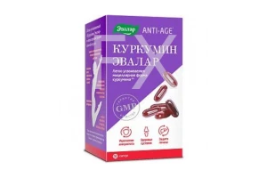 КУРКУМИН (БАД) капс. n30