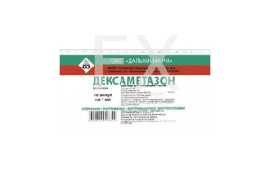 ДЕКСАМЕТАЗОН р-р д/ин. (амп.) 4мг/мл - 1мл n10