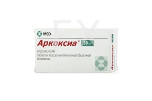 АРКОКСИА таб п/об 30мг n28