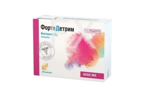 ФОРТЕДЕТРИМ капс. 4000МЕ n30