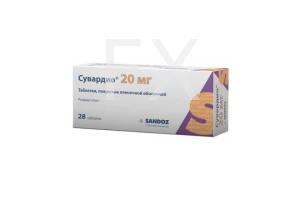 СУВАРДИО таб п/об 20мг n28