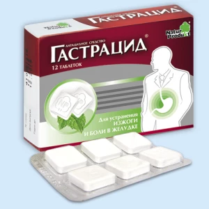 ГАСТРАЦИД таб n20
