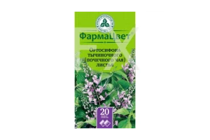 ПОЧЕЧНЫЙ ЧАЙ (ОРТОСИФОН ТЫЧИНОЧНЫЙ) чай (ф/пак.) 1.5г n20