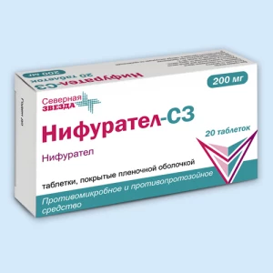 НИФУРАТЕЛ таб п/об 200мг n20