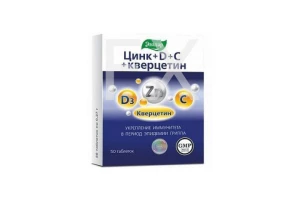 ЦИНК+Д+С+КВЕРЦЕТИН таб n50