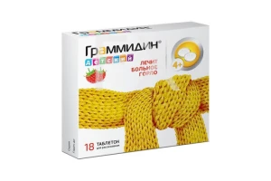 ГРАММИДИН ДЕТСКИЙ таб д/расс. n18