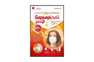 МАСКА медицинская 3х-слойная n3 На резинках