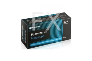 БРОМГЕКСИН драже/таб 8мг n50